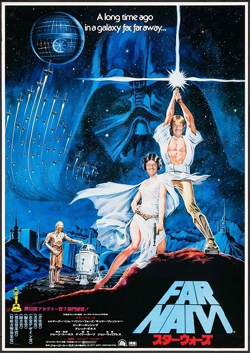 The original Star Wars movie poster with Luke and Leia's faces replaced with Farnam Jahanian's.